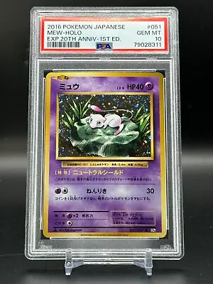 PSA 10 GEM MINT Mew Evolutions CP6 1st Edition Japanese Holo Pokemon Card 051 • $87.99