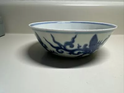 Chinese Ming Dynasty Mark Cup Bowl Qing Vase Plate Blue & White Dragons • $2999.99