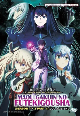 Maou Gakuin No Futekigousha/The Misfit Of Demon King Academy -Season 1+ 2 Part 1 • $22.99