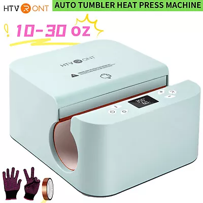 HTVRONT 10 - 30 Oz Auto Tumbler Heat Press Machine Cup Mug Sublimation Printing • $159.99