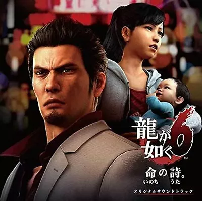 Yakuza 6: The Song Of Life Original Soundtrack OST CD3 NEW From Japan • $143.46