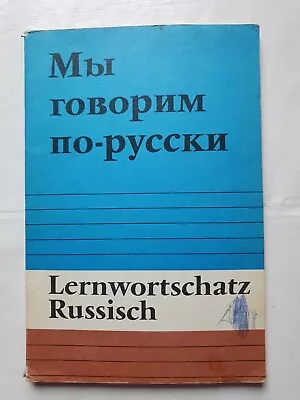 Learning Vocabulary Russian Of The Textbook Series We Speak Russian Textbook GDR • £16.60