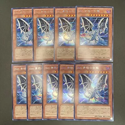 NM 9 Set Malefic Blue-Eyes White Dragon YMP1-JP002 Secret Rare Yu-Gi-Oh 900 • $1.27