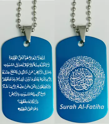 Surah Al Fatiha & Surah Al Baqara Muslim Tag Quran Verse Pendant Keyring Chain • £3.99