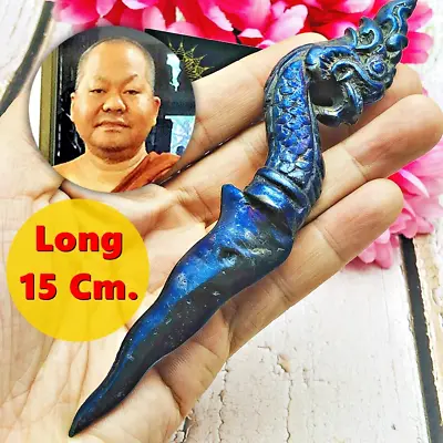 Leklai Knife Dagger Sword Rainbow Naga Protect Kotpi Meedmor Thai Amulet #16605 • $56.99