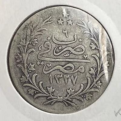 Egyptian 10 Qirsh Silver Coin 1327/1913 • £19