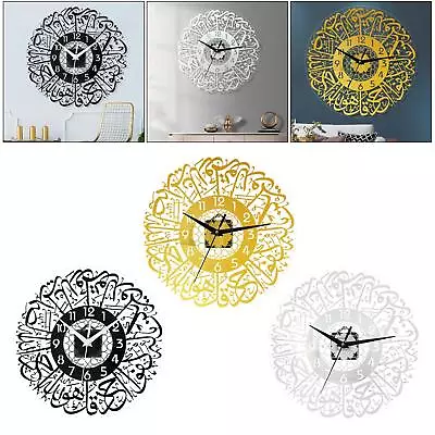 12 Inch Wall Clocks For Living Room Decoration Classic Wall Clocks Islamic • $20.23