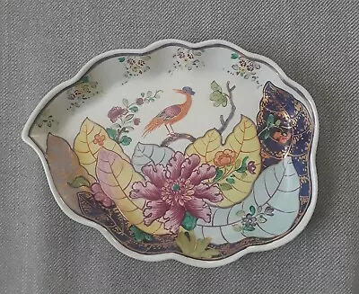 Vintage Mottahedeh Lowestoft Tobacco Leaf Dish Made In Italy • $160