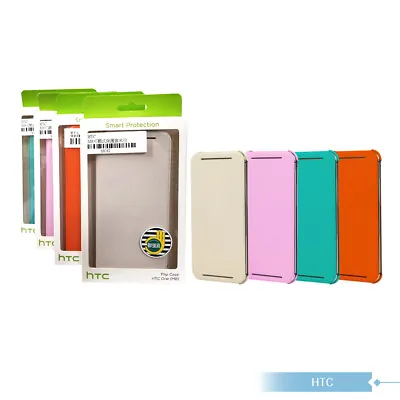 Original HTC Official One M8 Flip Cover Case (HCV941) • $1.89