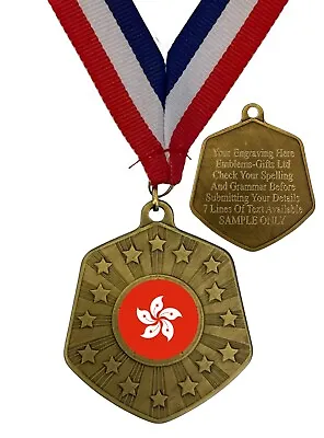 £5.99 • Buy Hong Kong Flag 66mm Abril Gold Medal & Ribbon Engraved Free