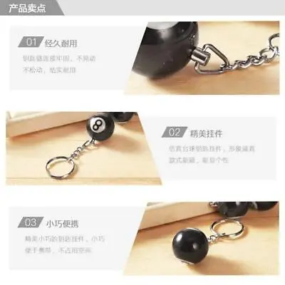 Billiard Ball Keychain Pool Table Snooker Lucky Black Number 8 Key Ring Chain • $6.50