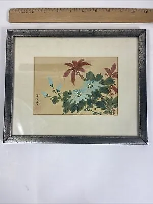 Vintage M&R Originals Silk Screen Print Skokie Ill Flowers Signed Matted Framed • $25