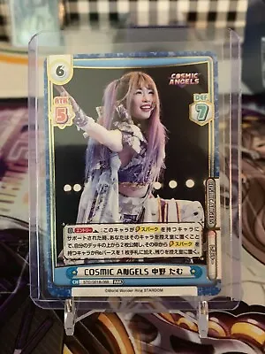 STARDOM Wrestling ReBirth For You TAM NAKANO STD/001B-068 RRR Foil (US Seller) • $9.99