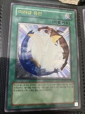 Miracle Fusion Ultimate Rare CRV-KR039 Korean NM • $95