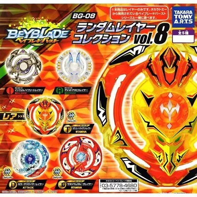 Beyblade Burst Random Layer Collection Vol.8 BG-08 All 5 Types Capsule Toy JAPAN • $75.13