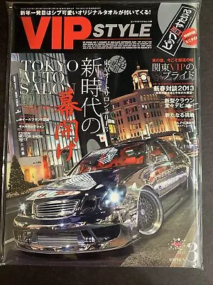 MAR 2013 • VIP STYLE  Magazine • Japan • JDM • Tuner Drift Import  #VP-78 • $34.99