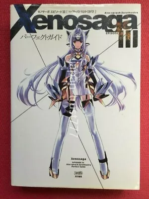 Xenosaga III Also Sprach Zarathustra Perfect Guide Oop Japanese Book Japan • £50.74