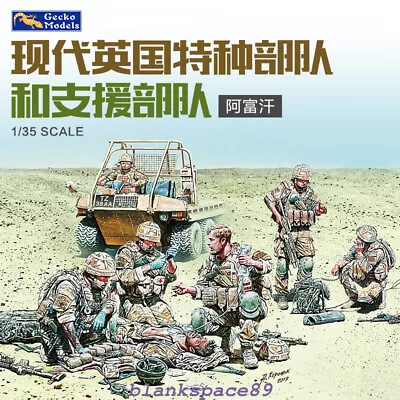 GECKO 35GM0023 1 / 35 Modern British Special Forces And Support Forces Model Kit • $24.50