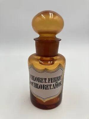 $99 • Buy Antique French Apothecary Jar Iron Ammonium Chloride Amber Glass Empty RARE