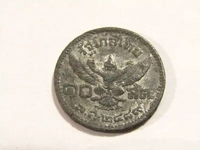 Thailand 1946 10 Satang Coin • $7.99