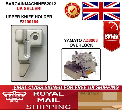 Upper Knife Holder #210016 For Yamato Az6003 Overlock Industrial Sewing Machine • £18.99