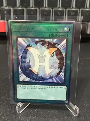 Miracle Fusion - Ultimate Rare QCCU-JP021 Quarter Century Chronicle Side:Unity • $7.06