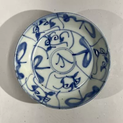 Antique Chinese Blue And White Kraak Porcelain Dish Plate *Marked • $209.94