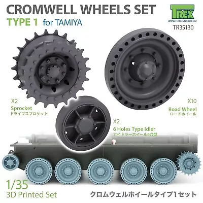 1/35 T-Rex #35130 Cromwell Wheels Set Type 1 For Tamiya • $39.99