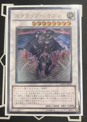Yugioh Cards | Scrap Dragon Ultimate Rare | DREV-JP043 Japanese LP USA SELLER • $9.99