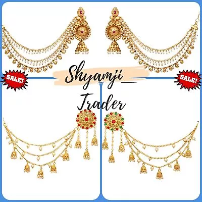 Indian 18K Polki Gold Tone Pearl Bahubali Kaan Chain Jhumka Jhumki Earrings Set • $53.89