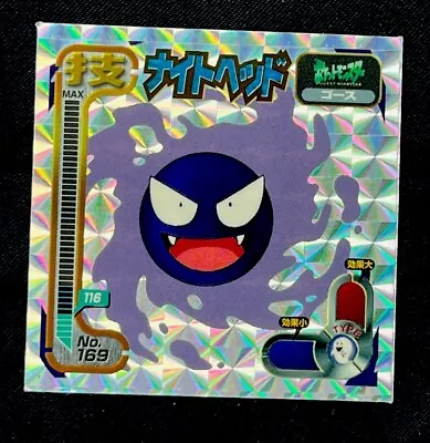 Gastly  Night Shade” Amada Attack Line Pokemon Holo Sticker Card Japan NM • $4