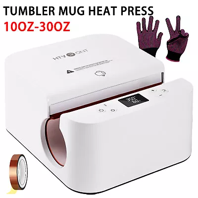 HTVRONT Automatic Tumbler Heat Press Machine 10 - 30 Oz Mug Sublimation Printing • $167.65