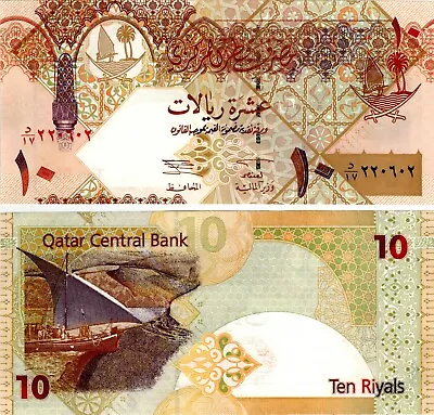 Qatar 10 Riyals Uncirculated Note 2003 • $9.99