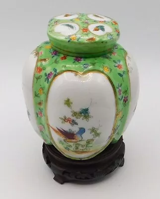 Vtg Antique Famille Rose Hand Painted Floral Bird Butterfly Porcelain Ginger Jar • $55