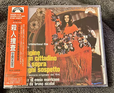 Indagine Su Un Cittadino Al Di Sopra Di Ogni Sospetto SOUNDTRACK CD JAPAN SEALED • $9.99