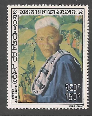 Laos #C73 (AP21) VF MNH - 1970 150k Village Elder By Marc Leguay • $1.60