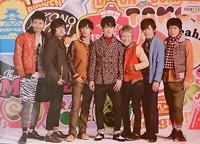 Kanjani Eight (8) 2011 EIGHT X EIGHTER Omon'naka' Tara Dome Sorry Meeting Po... • $45