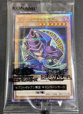 Yugioh Japanese Dark Magician 711C-JP001 Seven Eleven PR • $8.80