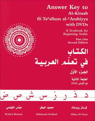 $2.79 • Buy Answer Key To Al-Kitaab Fii Tacallum Al-cArabiyya: A Textbook For Beginning