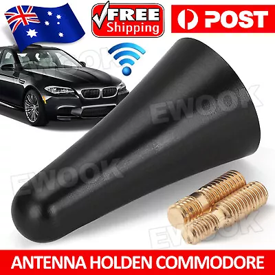 AU Short Antenna For Holden Commodore VF VF2 SS SSV SV6 Redline Stubby Bee Sting • $8.45