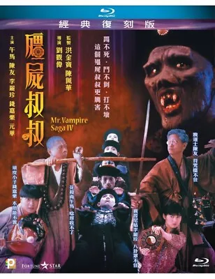 Ricky Lau MR. VAMPIRE SAGA IV Wu Ma Anthony Chan HK 1988 Vampire Classic Blu Ray • $22.99