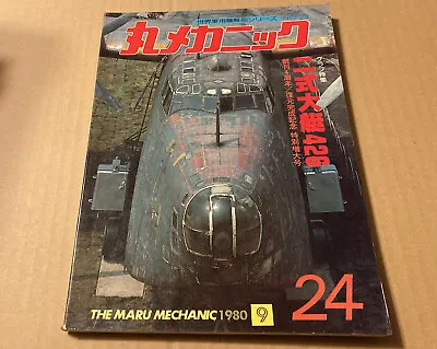 Kawanishi H8K Type 2  Flyingbort Maru Mechanic No.24 • $18.50