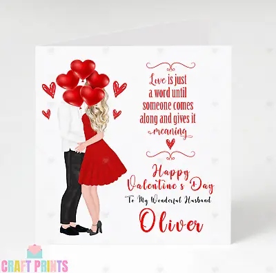 Personalised Valentines Day Card For Her For Him Girlfriend Husband Boyfriend • £2.99