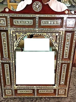 Persian Wall Mounted Mirror Carving Wood Inlay Mother Of Pearl 18 X9.2  • $375