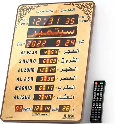 Muslim Islamic Prayer Clock With Remote Praying Azan Athan Alarm Wall Clock • $115