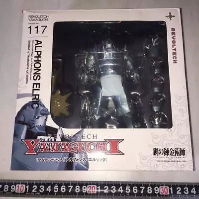 REVOLTECH YAMAGUCHI No.117 Fullmetal Alchemis Alphonse Elric Action Figure • $111.54