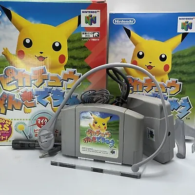 Hey You Pikachu CIB W/ Mic N64 - Authentic - Japan Import US SELLER Nintendo 64 • $69.99
