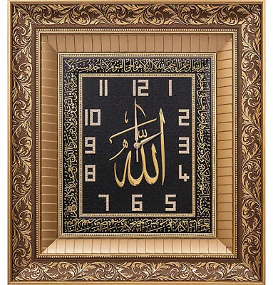 Modefa Islamic Turkish Square Wall Clock Saat Allah Ayatul Kursi Gold 54x60cm • $149.98
