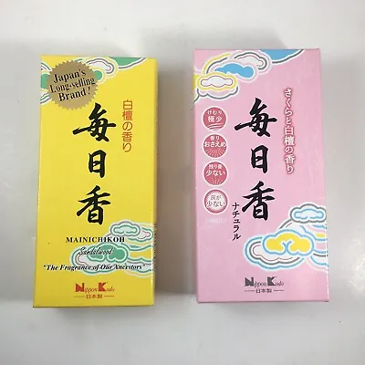 SET Of 2 Japanese Nippon Kodo Morning Star Sandalwood Cherry Blossom Incense • $27.95