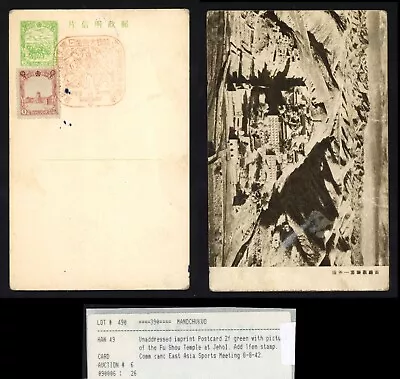 1942 Manchukuo Japan China Postcard 2f Asian Sports-Sue Shou Temple At Jehol PPC • $2.74